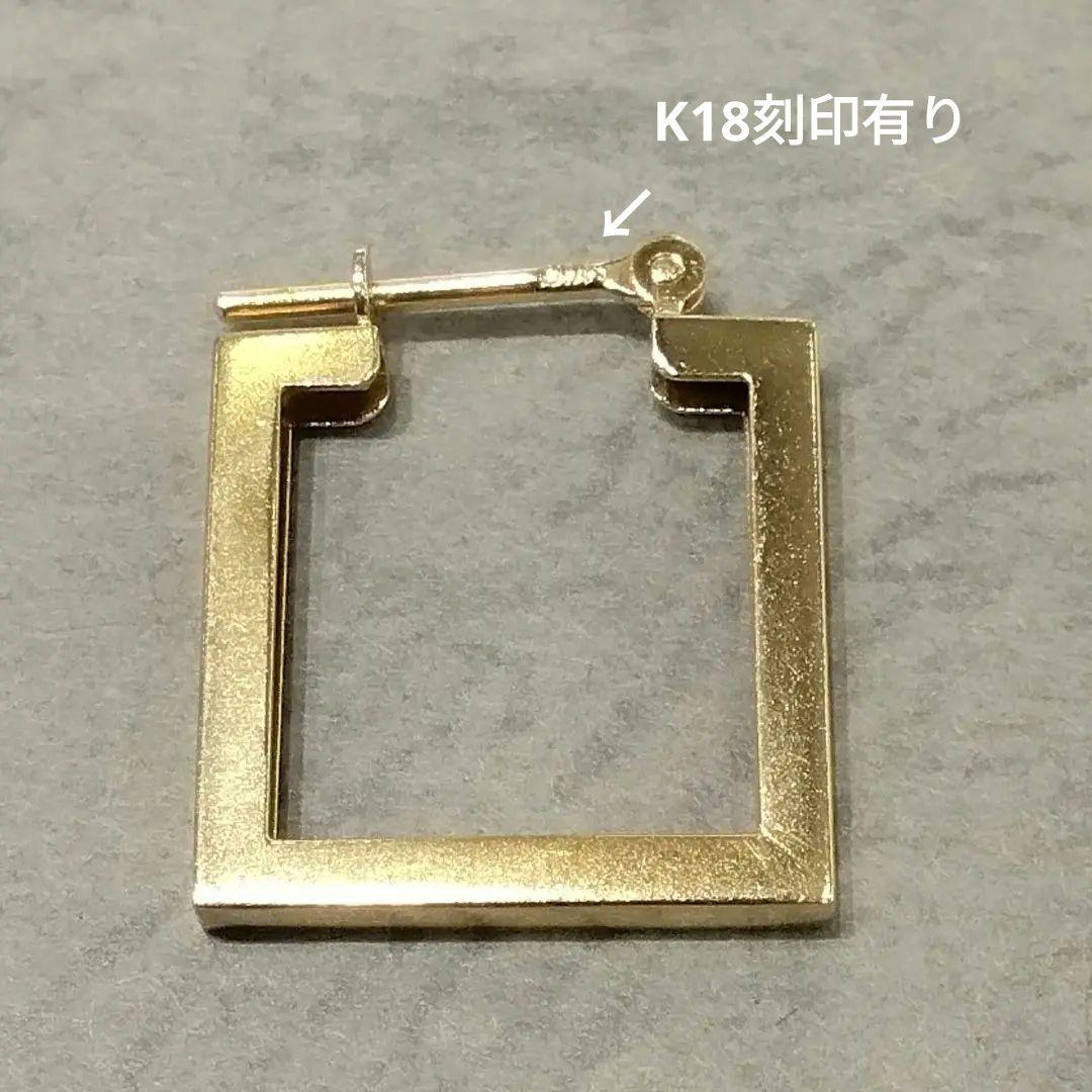 モモイロ　K18YG地金片耳ピアス　　中古品