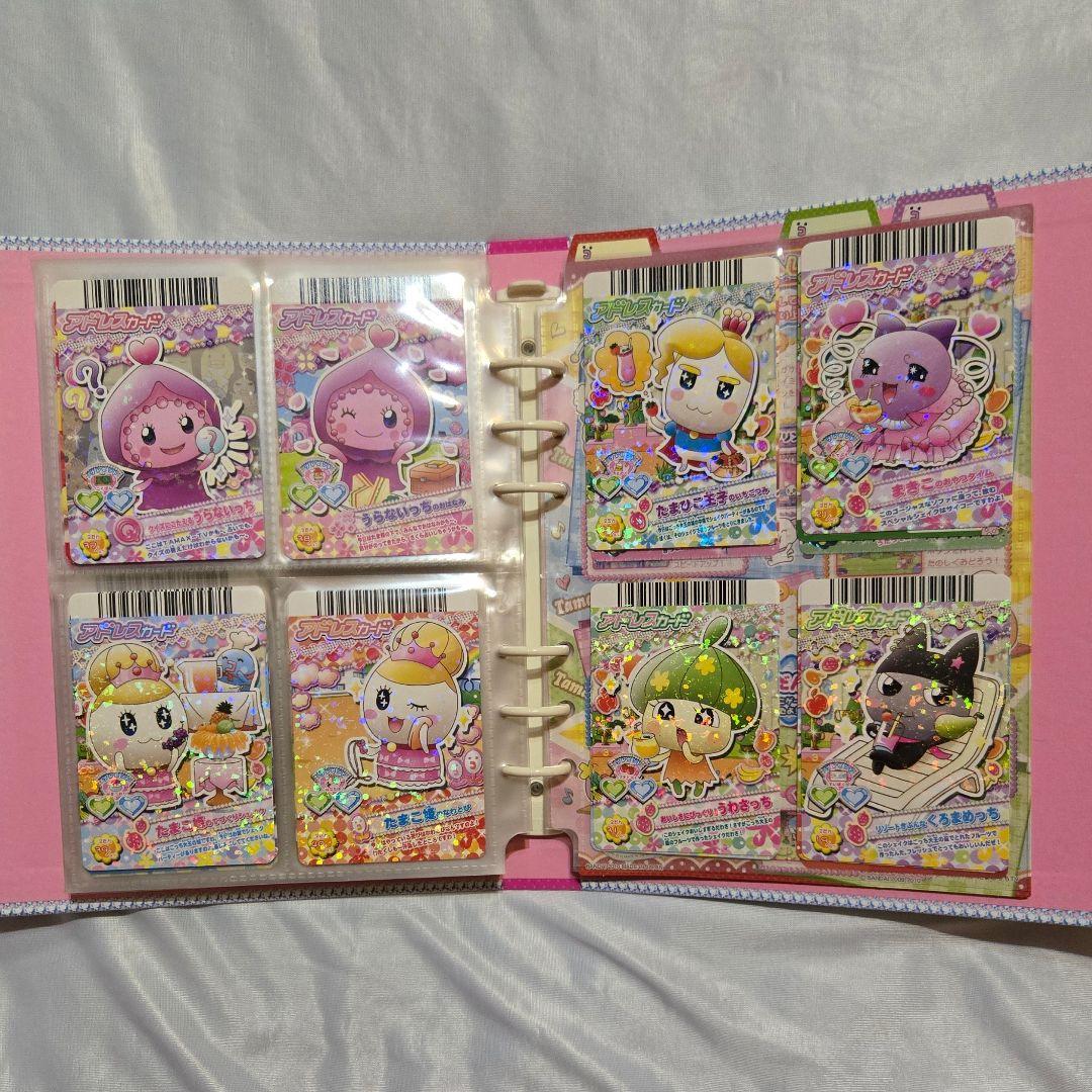 たまごっち　カードダス　アドレスブックバインダー