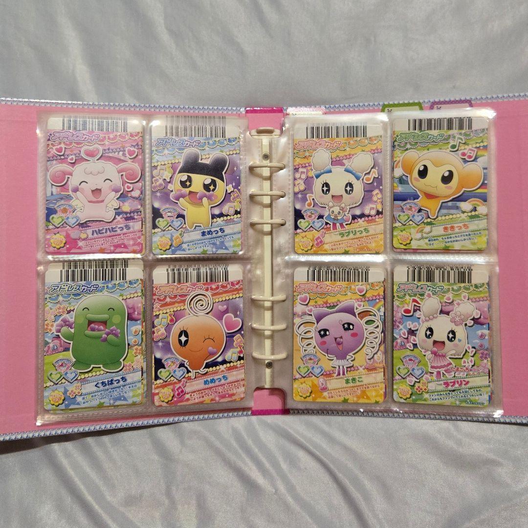 たまごっち　カードダス　アドレスブックバインダー