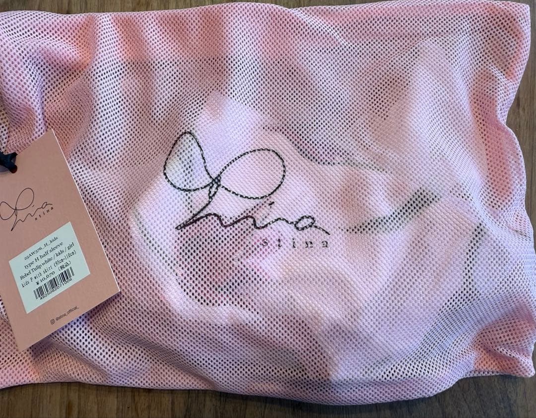 スティナ　レオタード　キッズ95-110