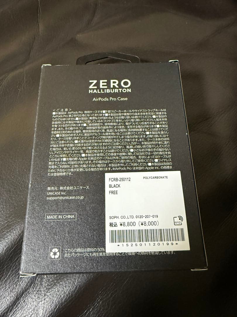 イヤホン ZERO HALLIBURTON AirPods Pro CASE COVER