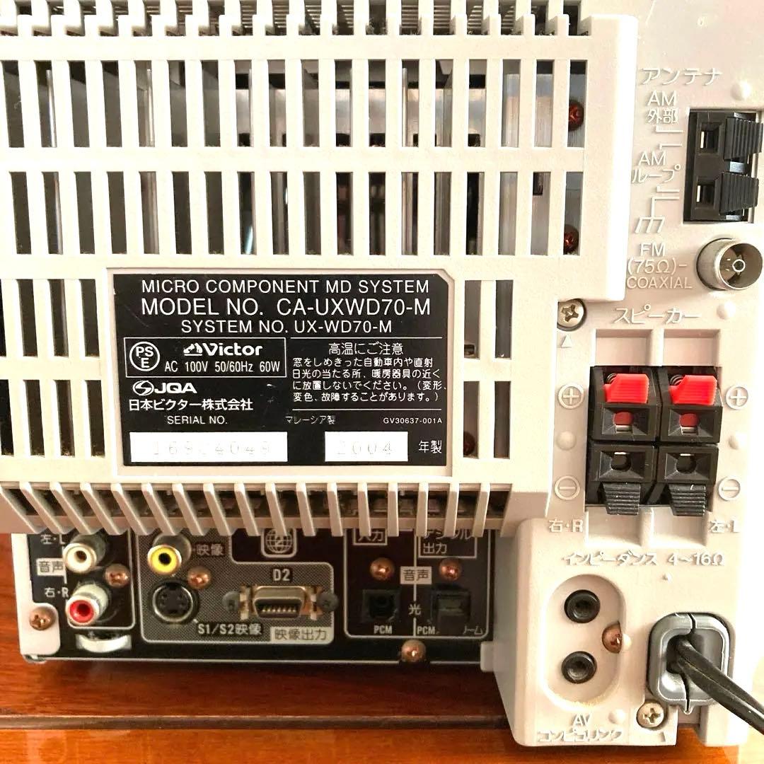 【希少の逸品】UX-WD70-M コンポーネントMDシステム