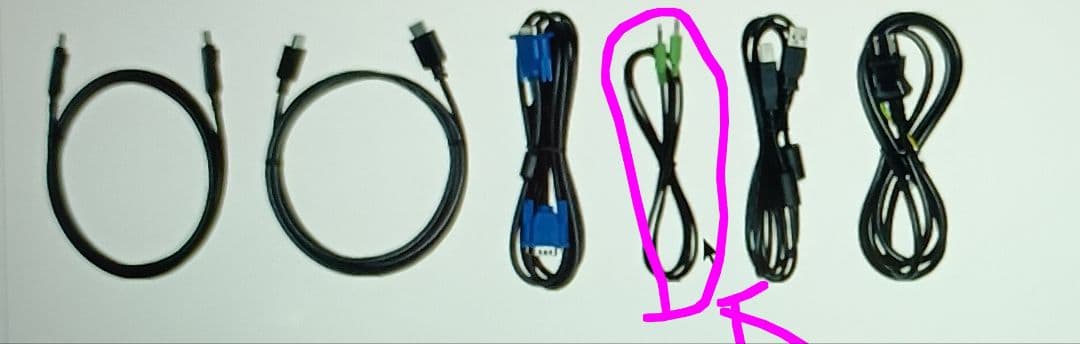 iiyama ProLite XU2493HSU 23.8インチモニター本体