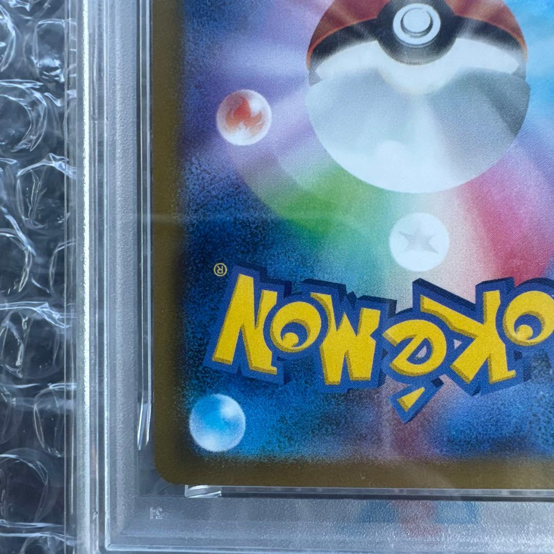 早い者勝ち⭐︎PSA10 ブラッキーex【SAR】テラスタルフェスex