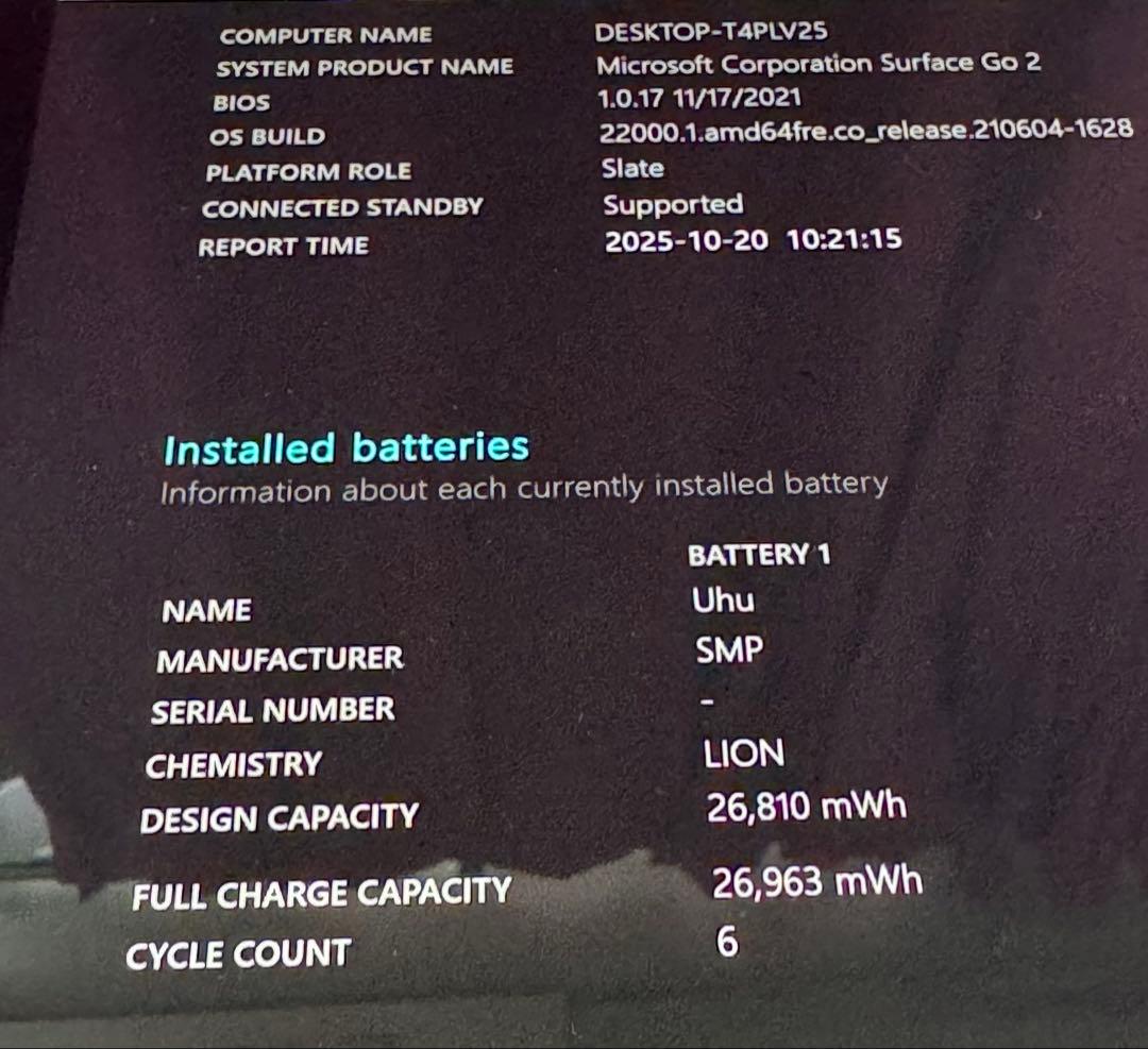 Surface Go2 美品 4G 64GB 専用ペン 最終価格