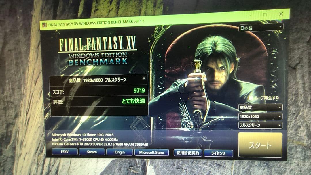 core i7 6700K 11個まとめ売り動作確認済み
