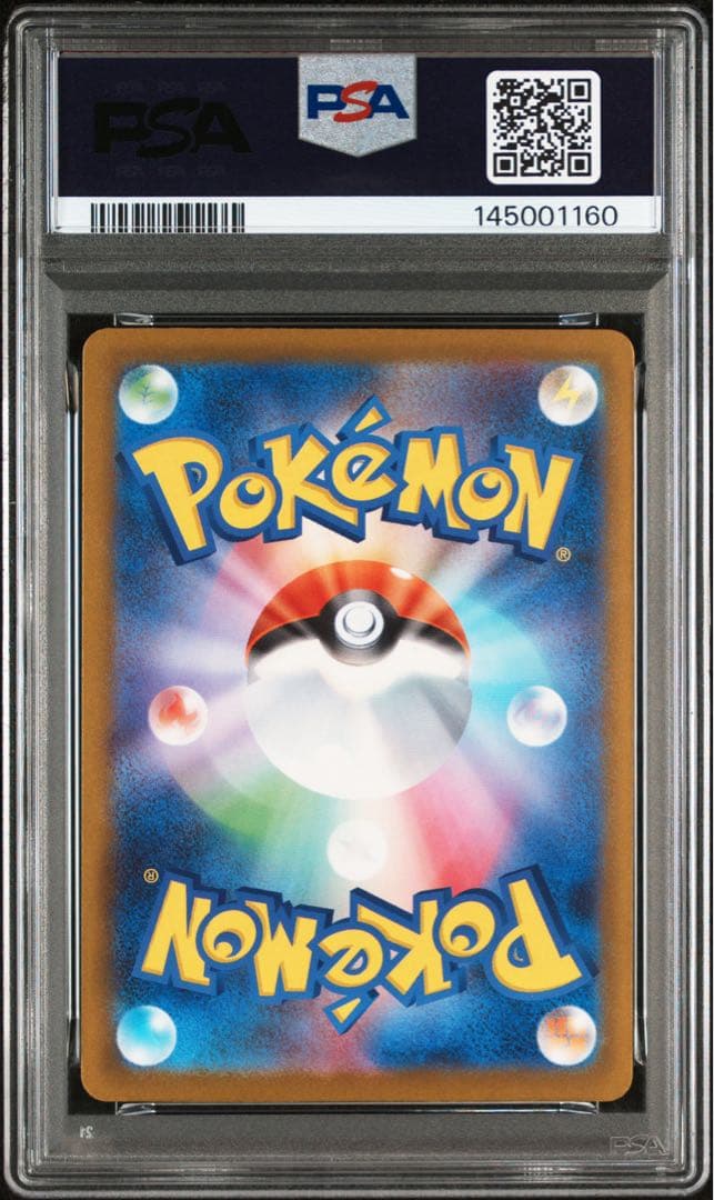 ポケモンカード メガゲンガー EX SAR PSA10