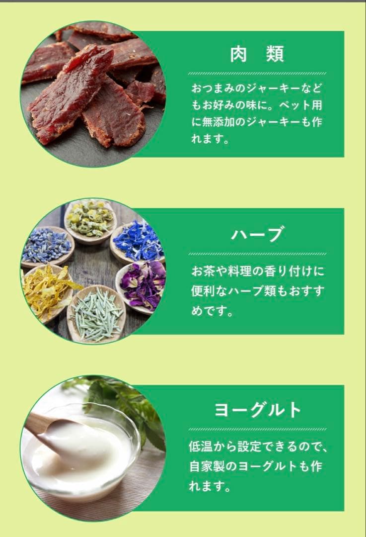 マッキー様　アルコレ　ドライフードメーカー　2024年製