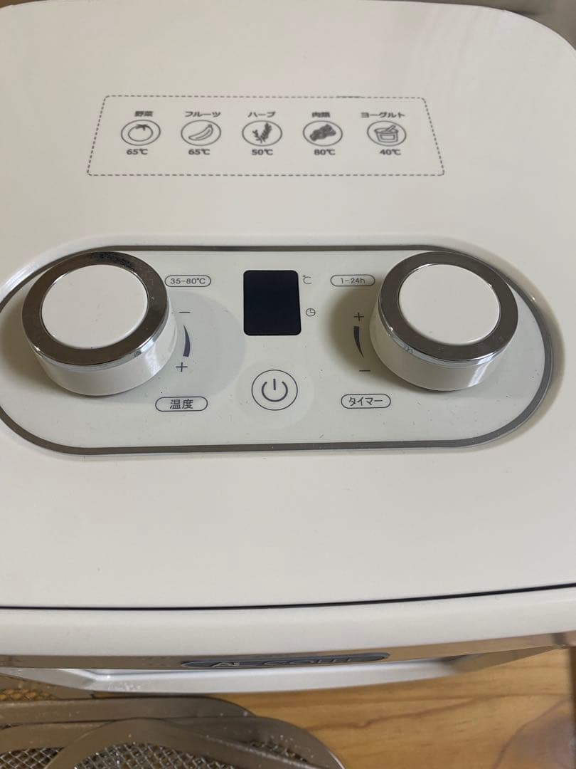 マッキー様　アルコレ　ドライフードメーカー　2024年製