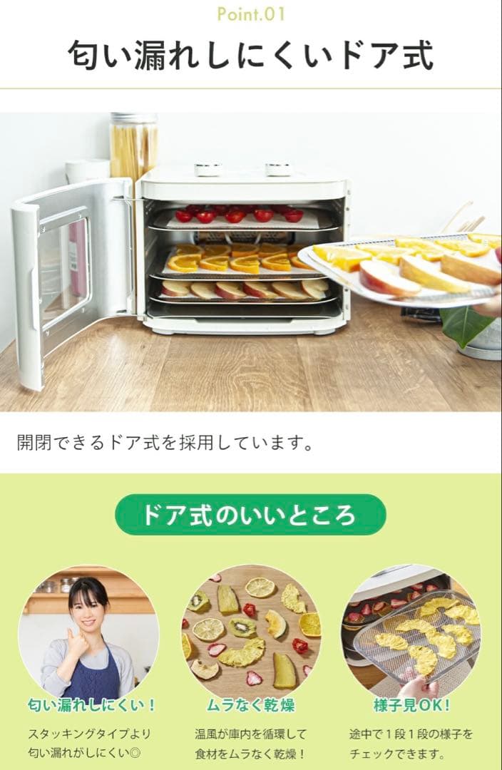 マッキー様　アルコレ　ドライフードメーカー　2024年製