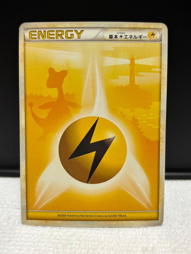 ポケモンカード　レジェンドエネルギー8枚セット
