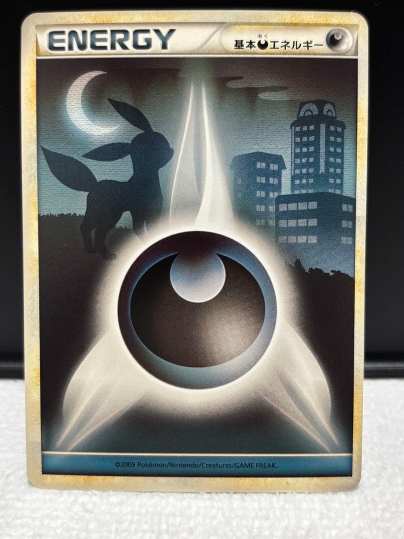 ポケモンカード　レジェンドエネルギー8枚セット