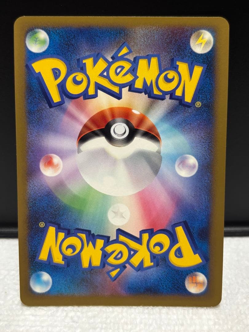 ポケモンカード　レジェンドエネルギー8枚セット