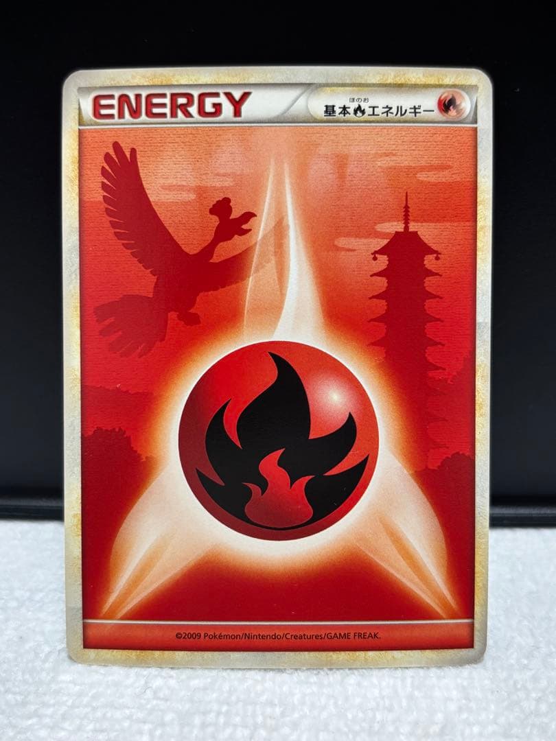 ポケモンカード　レジェンドエネルギー8枚セット