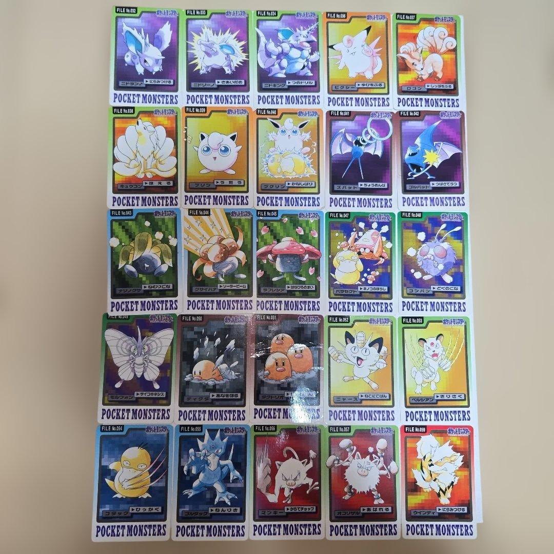 【希少】ポケモンカードダス　ピカチュウ+ノーマルカード126枚セット　おまけ付