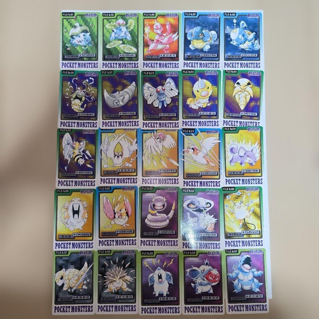 【希少】ポケモンカードダス　ピカチュウ+ノーマルカード126枚セット　おまけ付