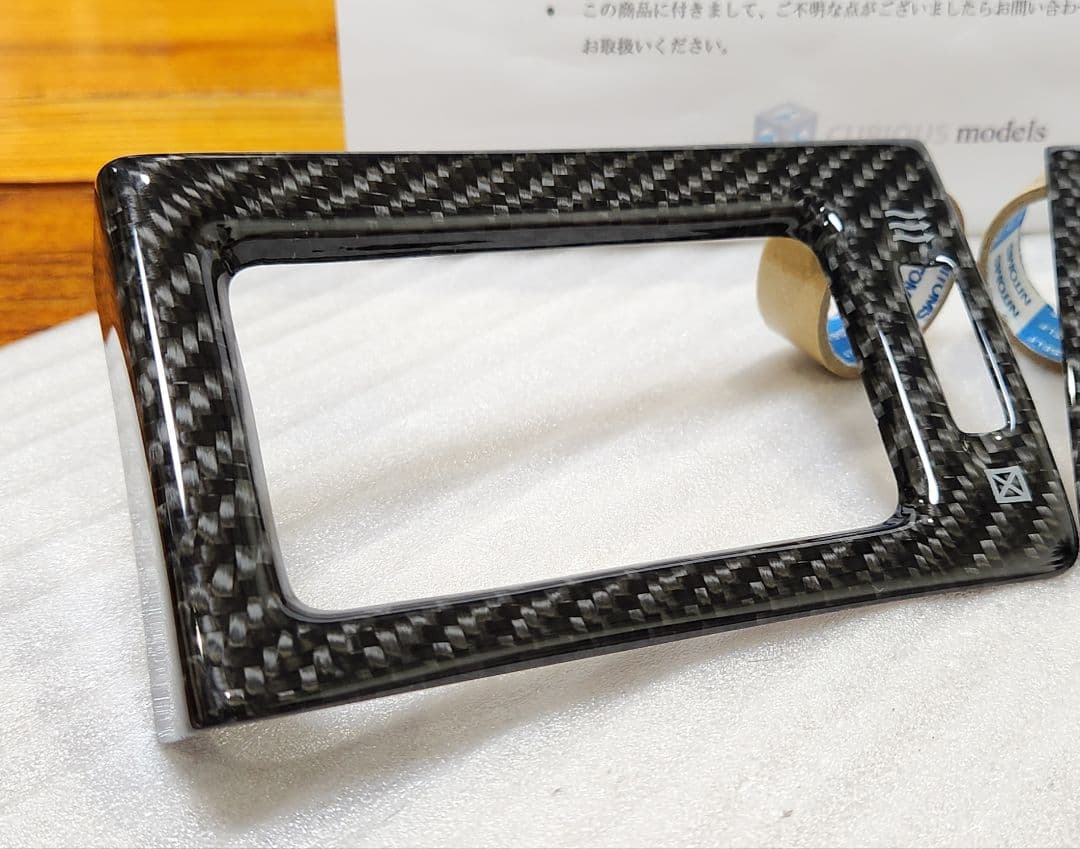 キュリオスモデルス｜ベンチレーター パネル 綾織カーボン│Y51 フーガ