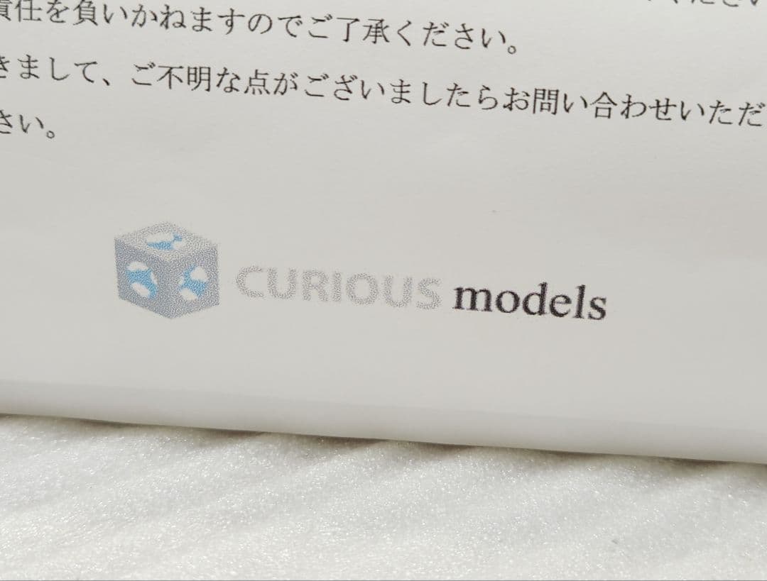 キュリオスモデルス｜ベンチレーター パネル 綾織カーボン│Y51 フーガ