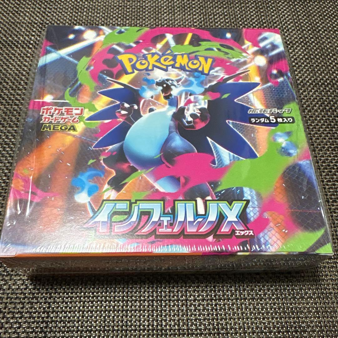 ポケカインフェルノX BOX新品シュリンク付き
