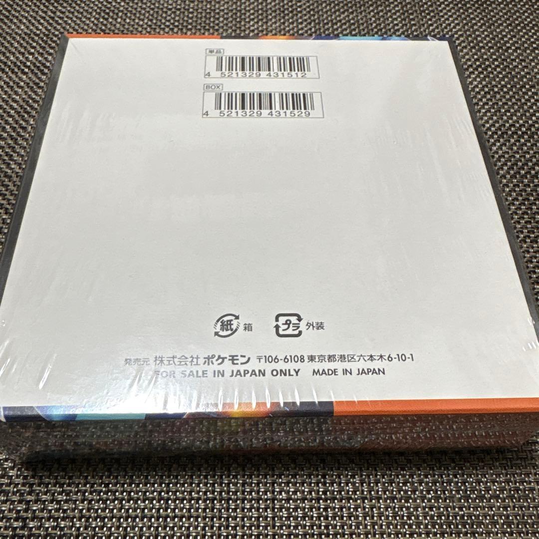 ポケカインフェルノX BOX新品シュリンク付き