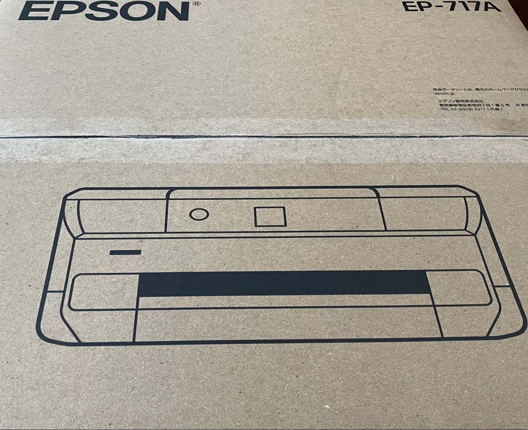 EPSON EP-717A インクジェットプリンター