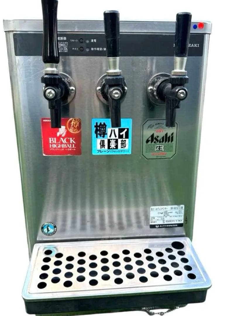 ホシザキ　アサヒビールサーバー　3口