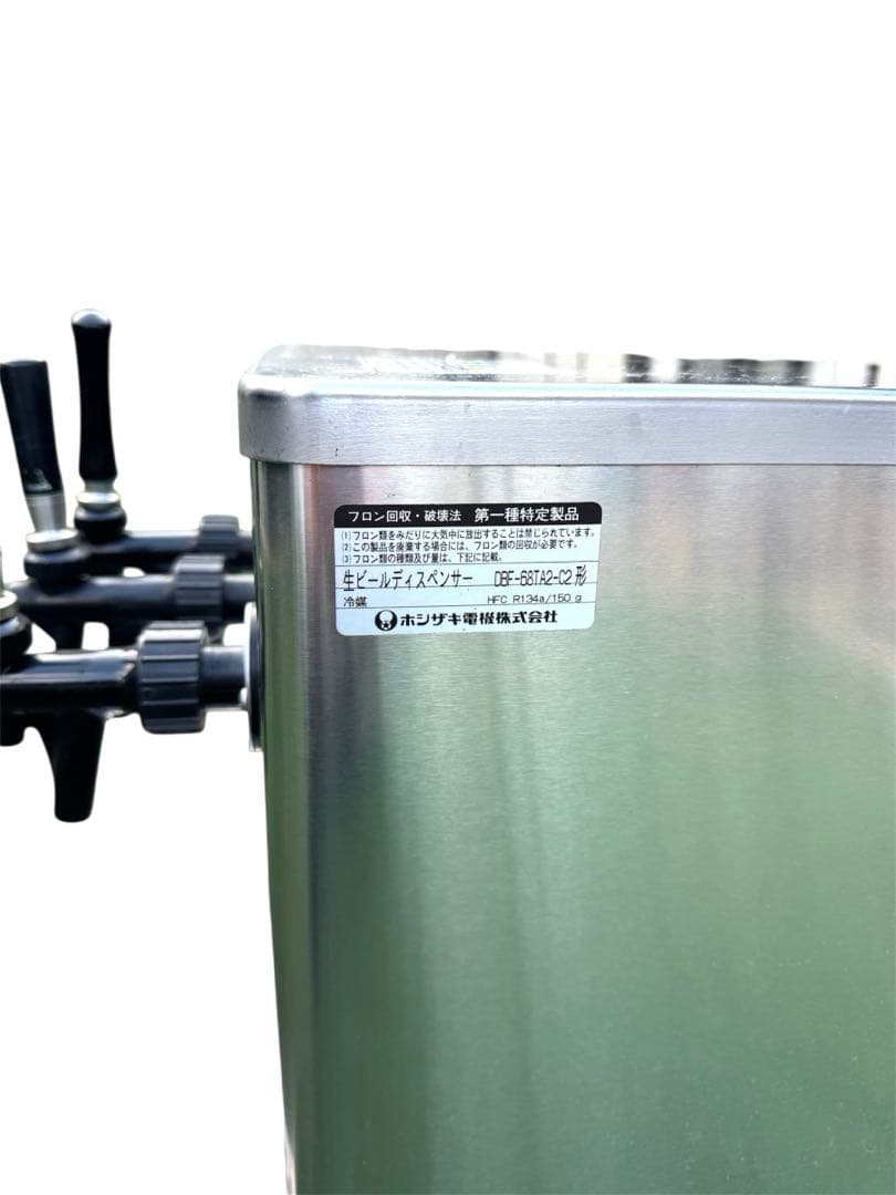 ホシザキ　アサヒビールサーバー　3口