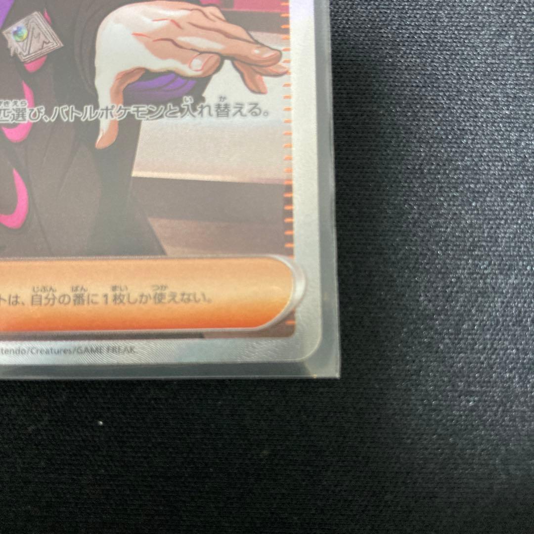 スタートデッキ100 ボスの指令 カラスバ SR仕様760/742 新品