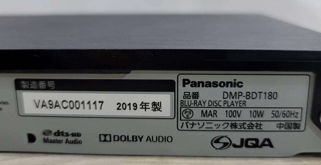 【美品】パナソニック ブルーレイプレーヤー DMP-BDT180-K