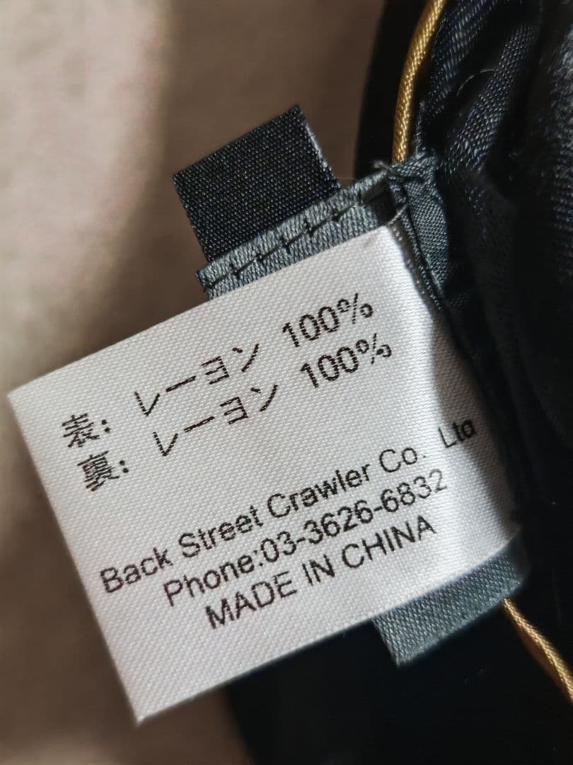 JKPD 美品 日本 限定２面用 スカジャン スカル 100%silk