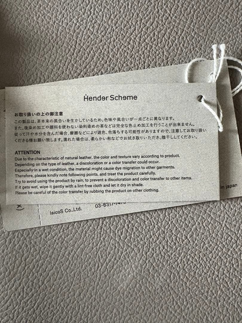 2025/6/15購入 エンダースキーマ キーフロック キーリング ブラック