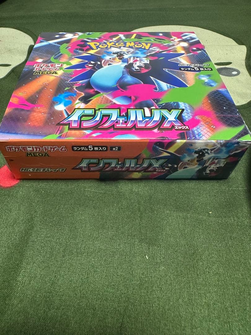 新品未開封ポケモンカード インフェルノX シュリンクなし、ぺりぺりあります。