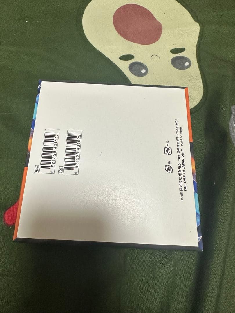 新品未開封ポケモンカード インフェルノX シュリンクなし、ぺりぺりあります。