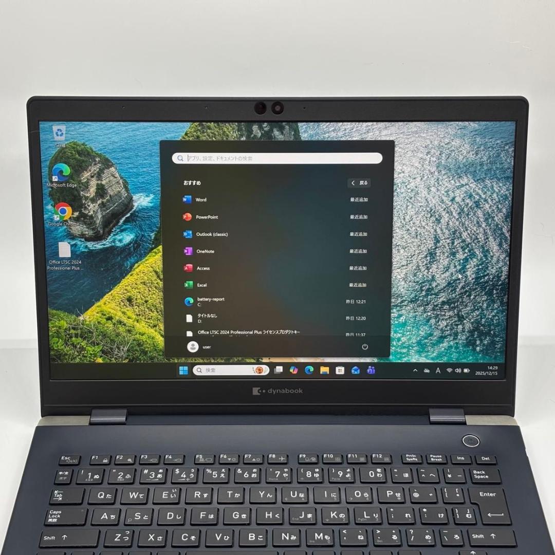 Windowsノート本体 dynabook G83/FP Core i5-10210U 8G/256G 1