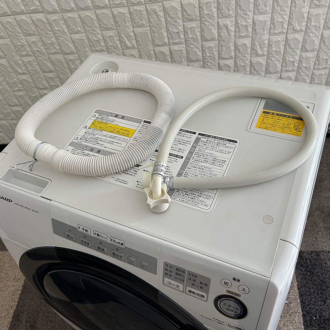 都内23区送料無料❗️ SHARP ES-S7C-WL ドラム式洗濯乾燥機✨