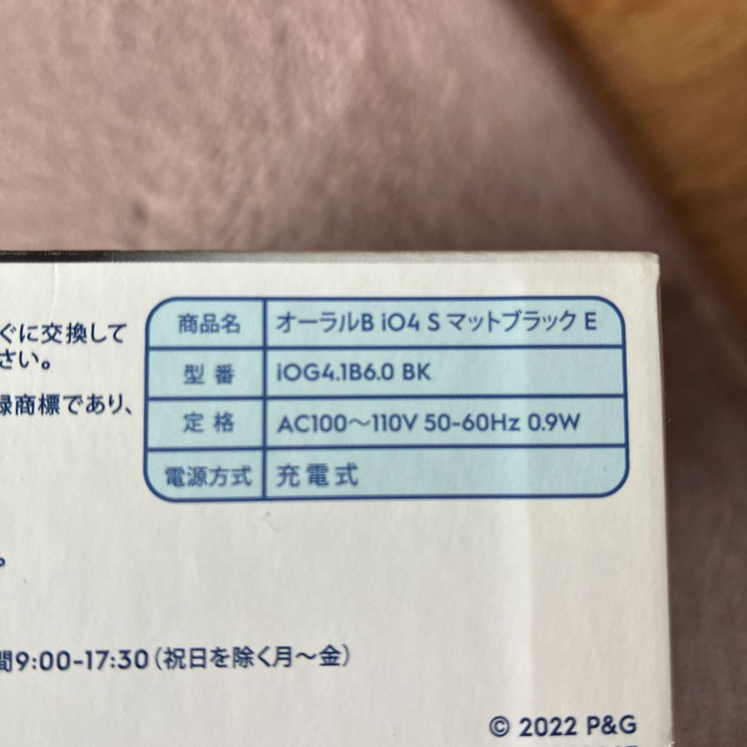 Oral-B iO Series 4s 本体