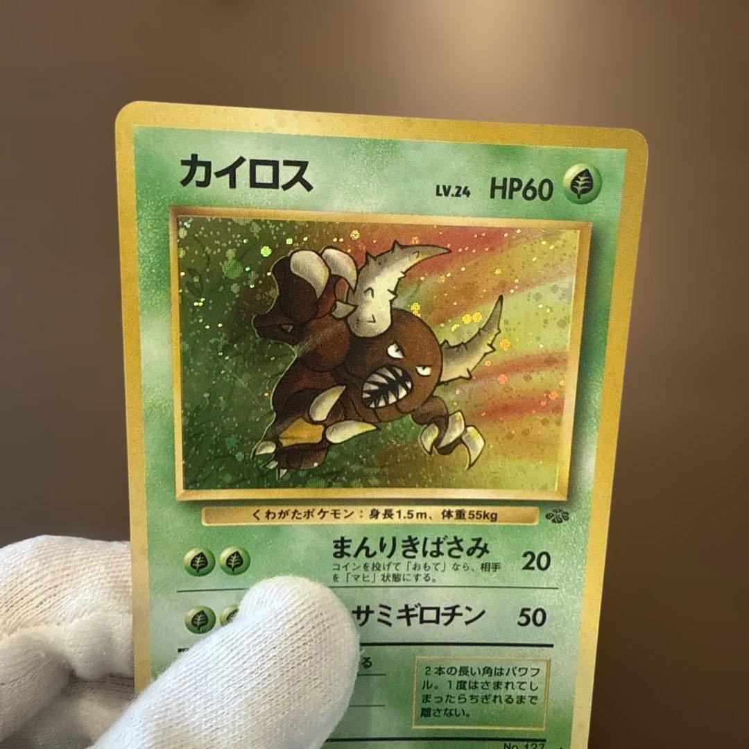 旧裏 ポケモンカード レア 全面ホロまとめ売り メタモン ラプラス
