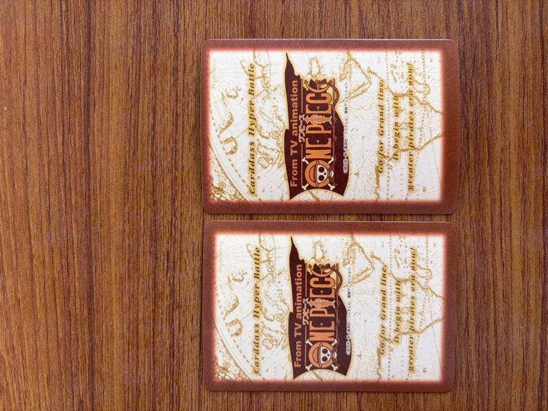 ワンピース　カードダス　ハイパーバトル　エラーカード　センタリング　希少