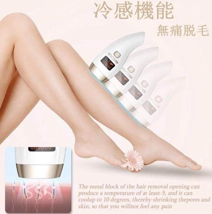 【現品限り☆処分大特価29800円→12800円】IPL冷感脱毛器 99万発