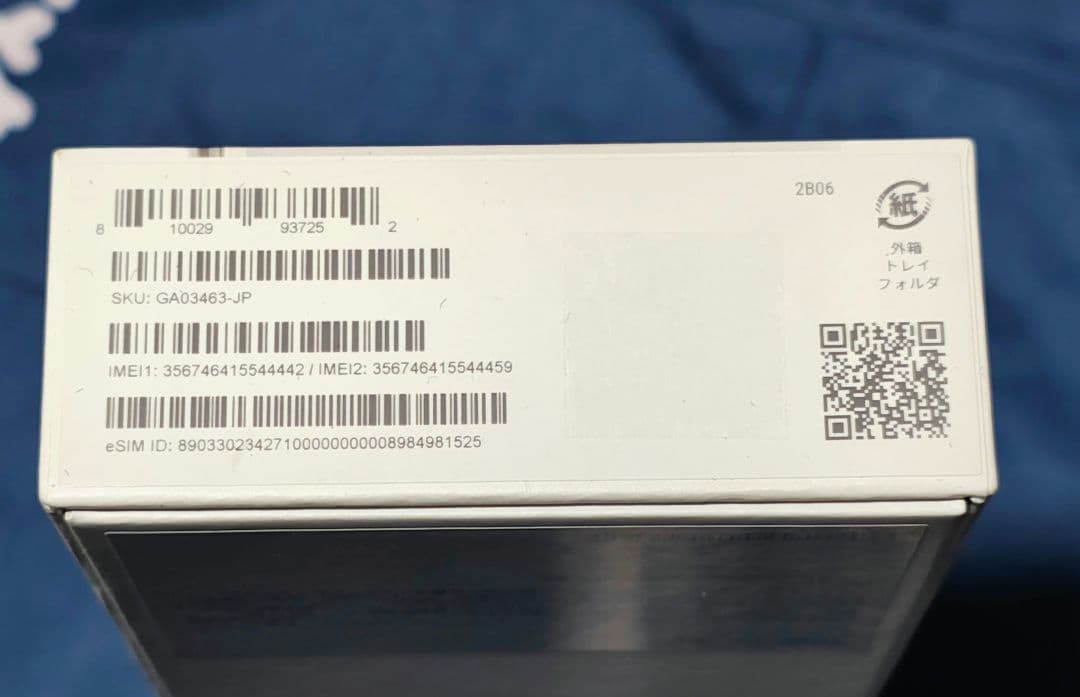 Google pixel 7po ホワイト スノー 白 128GB 未使用 新品