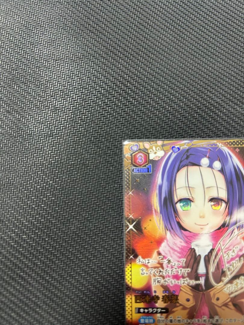 ユニオンアリーナ ToLOVEる まとめ売り