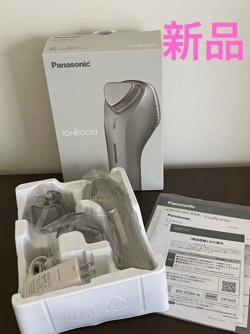 Panasonic 美顔器 EH-ST0A イオンブーストマルチ