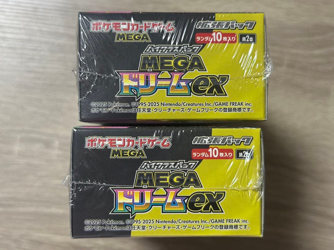 MEGAドリームex シュリンク付き 未開封BOX2個セット