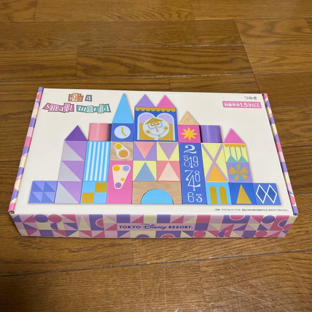 【新品未開封】イッツアスモールワールド　積み木