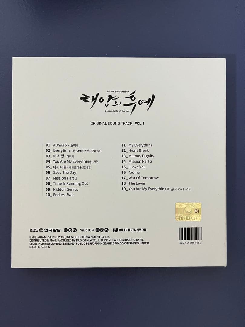 太陽の末裔 ost 韓国盤正規品　★ vol1のみ