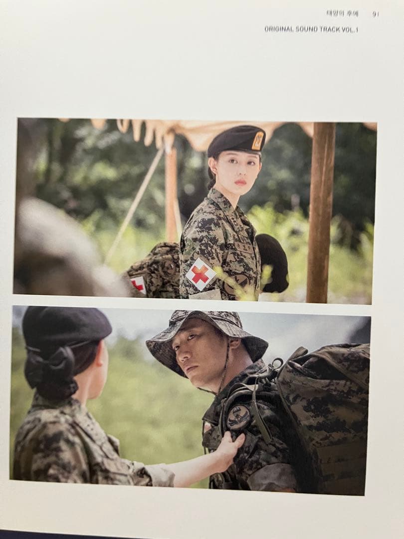 太陽の末裔 ost 韓国盤正規品　★ vol1のみ