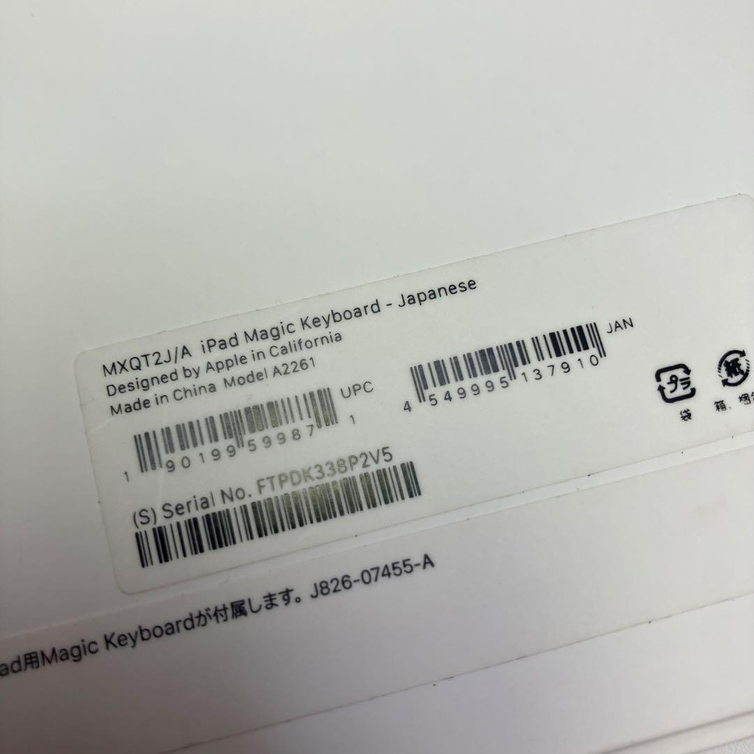 iPadPro 11インチ JIS　配列　マジックキーボード