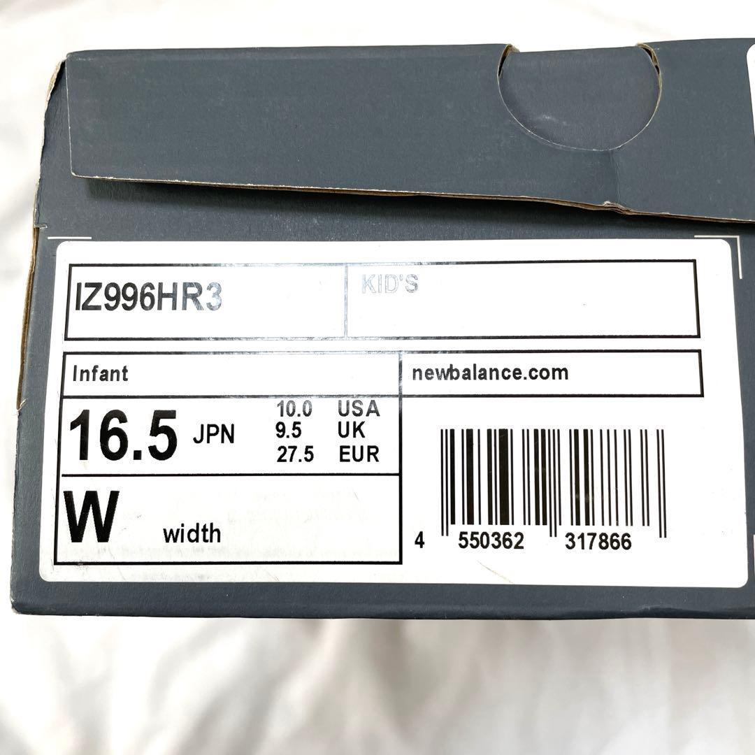 ニューバランス 996 キッズ　スニーカー　IZ996HR3 アースブラウン