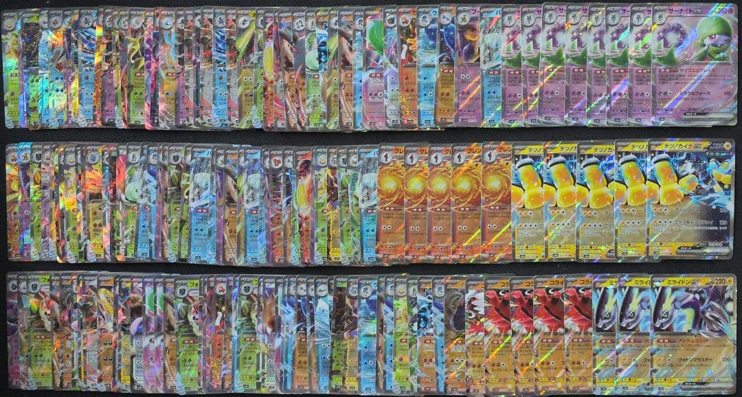 ポケカ　RR　600枚　まとめ売り