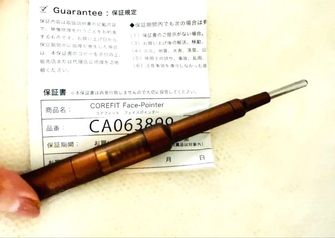正規品　コアフィット　フェイスポインター